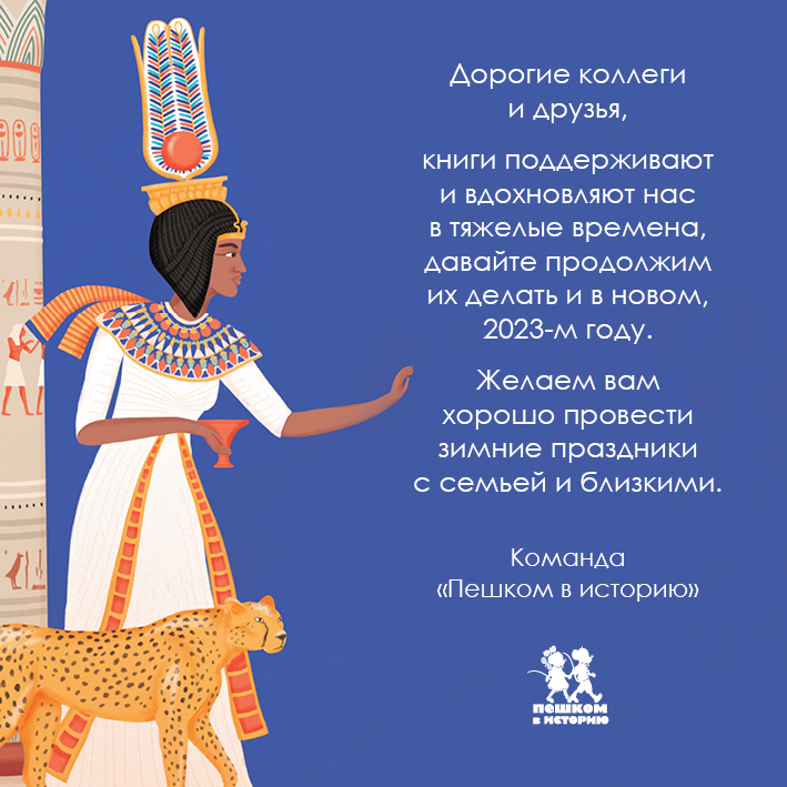 С наступающим Новым годом! С наступающим Новым годом!