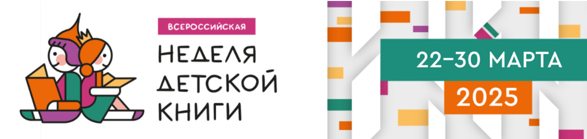 Приглашаем на Читайфест с 22 по 30 марта