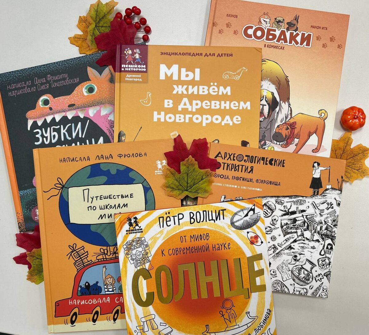 Совместные закупки: выгоднее напрямую от издательства! Совместные закупки: выгоднее напрямую от издательства!
