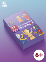 Средневековый переполох. Развивающая карточная игра