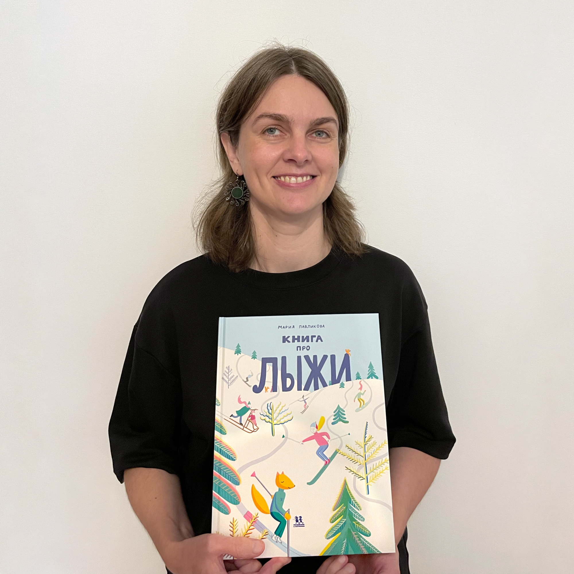 Павликова Мария Павликова Мария