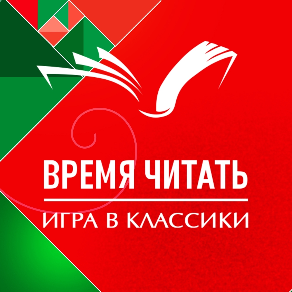 «Время читать» в Самаре! Книжный фестиваль 30 мая «Время читать» в Самаре! Книжный фестиваль 30 мая