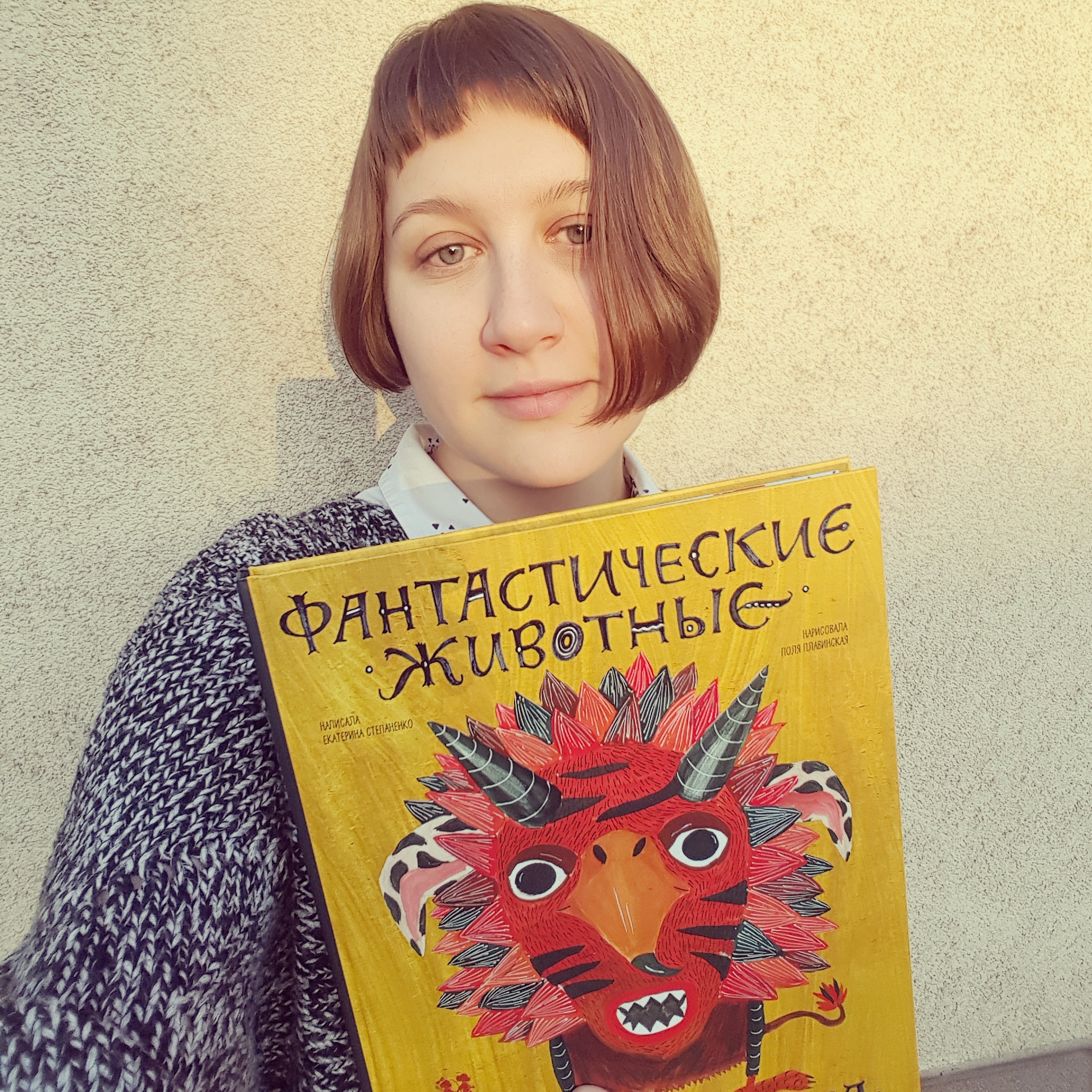 Екатерина Степаненко выступит на конференции «Экология для детей и подростков» Екатерина Степаненко выступит на конференции «Экология для детей и подростков»