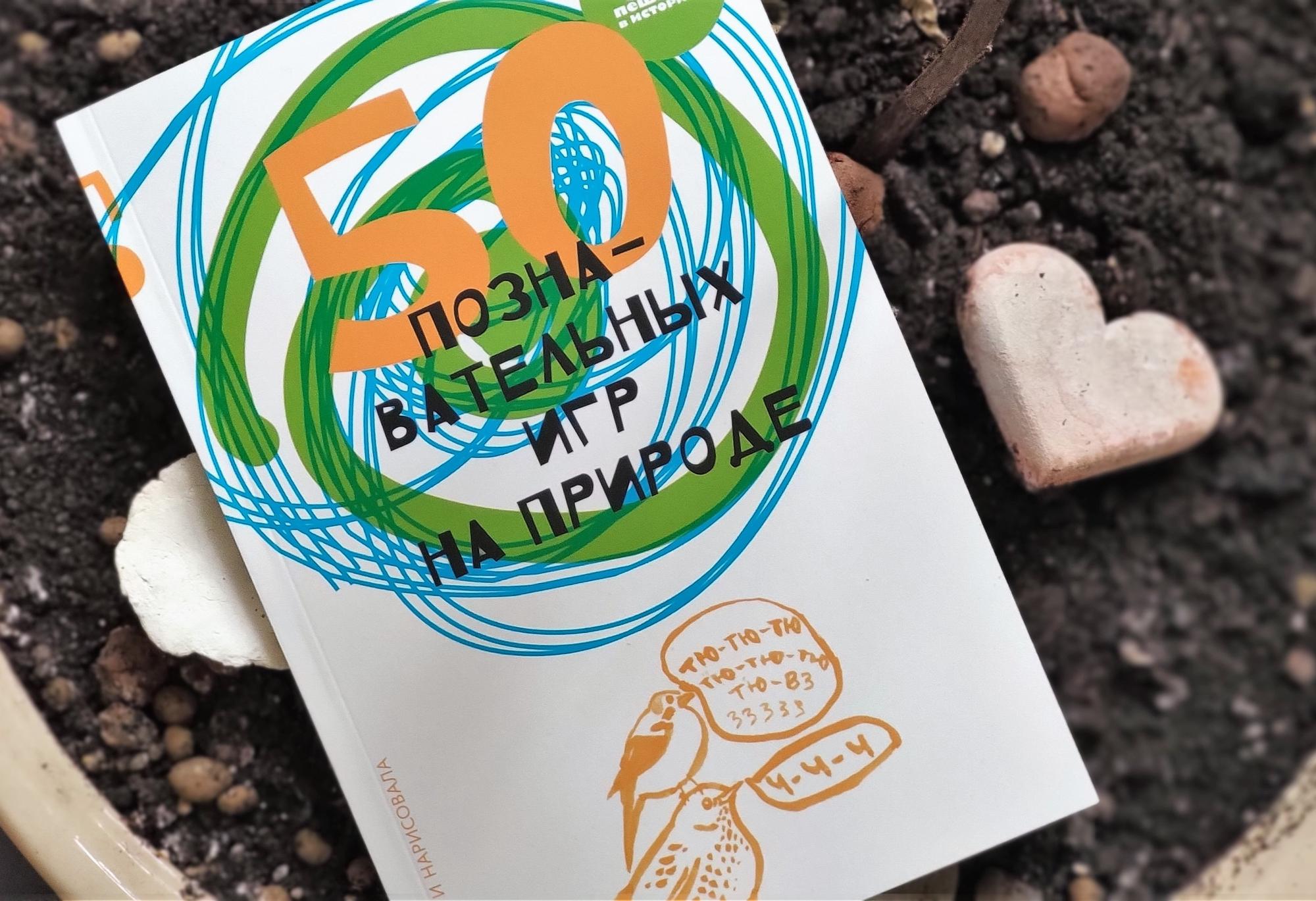 Летняя акция для СП. 19 книг по 150-250 р.! Летняя акция для СП. 19 книг по 150-250 р.!