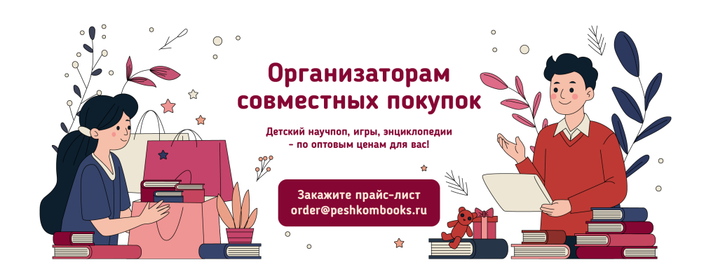 СП.jpg Баннеры_01.jpg