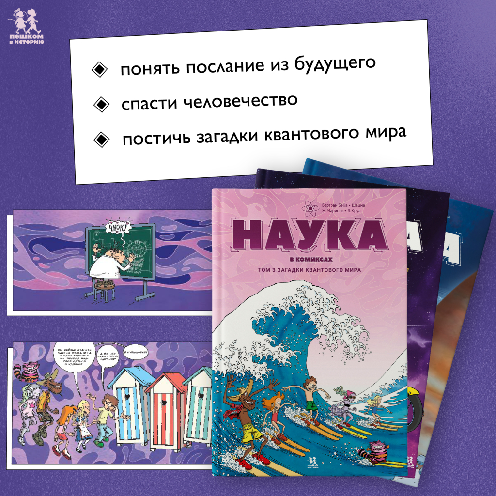 наука 3 1200х1200.jpg