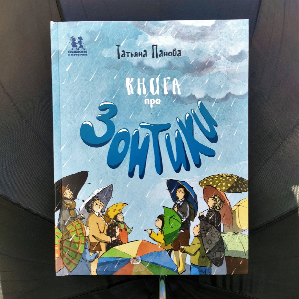 scale_2400 (19).jpeg