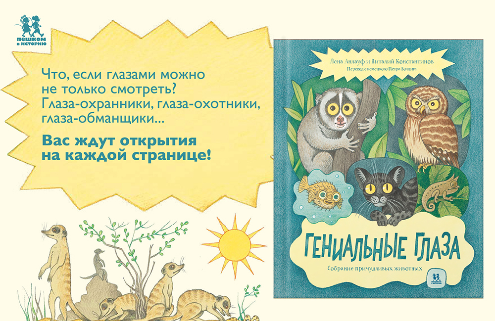 глаза 1000-649.jpg