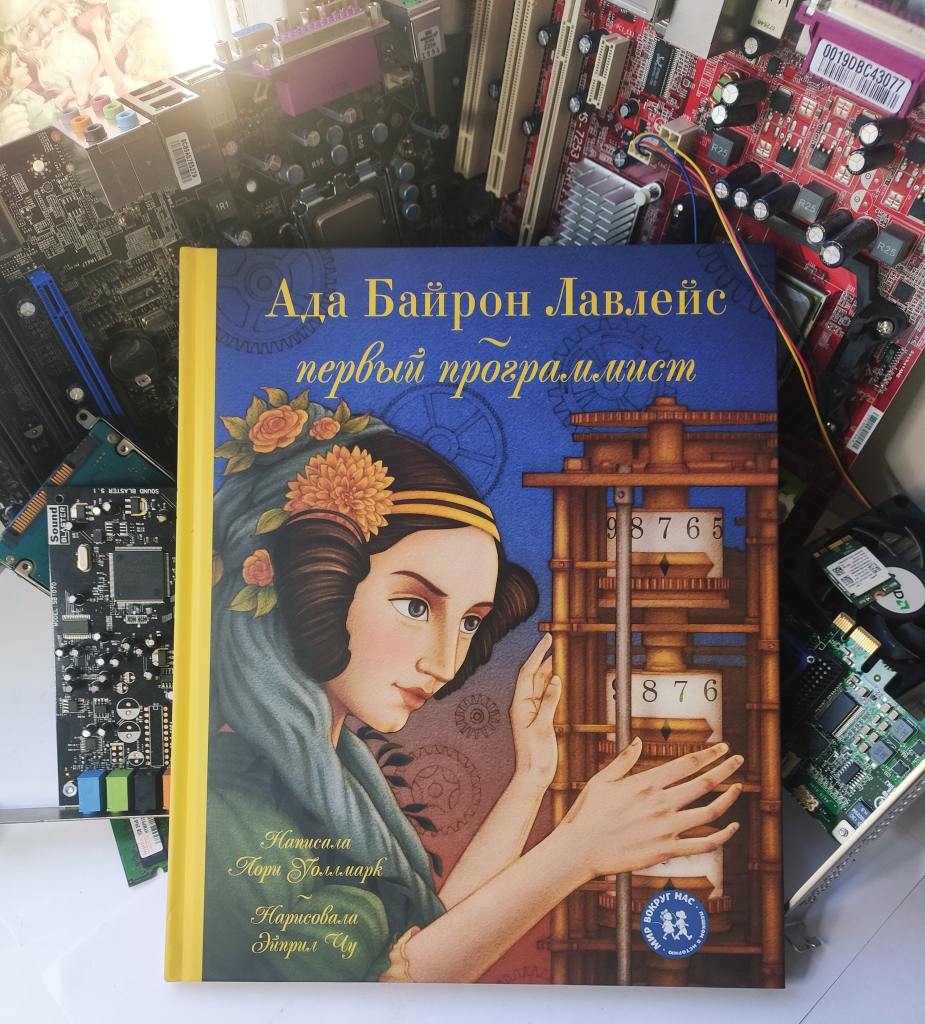 ада.jpg ада.jpg