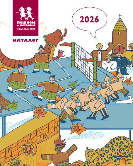 Katalog2026.jpg