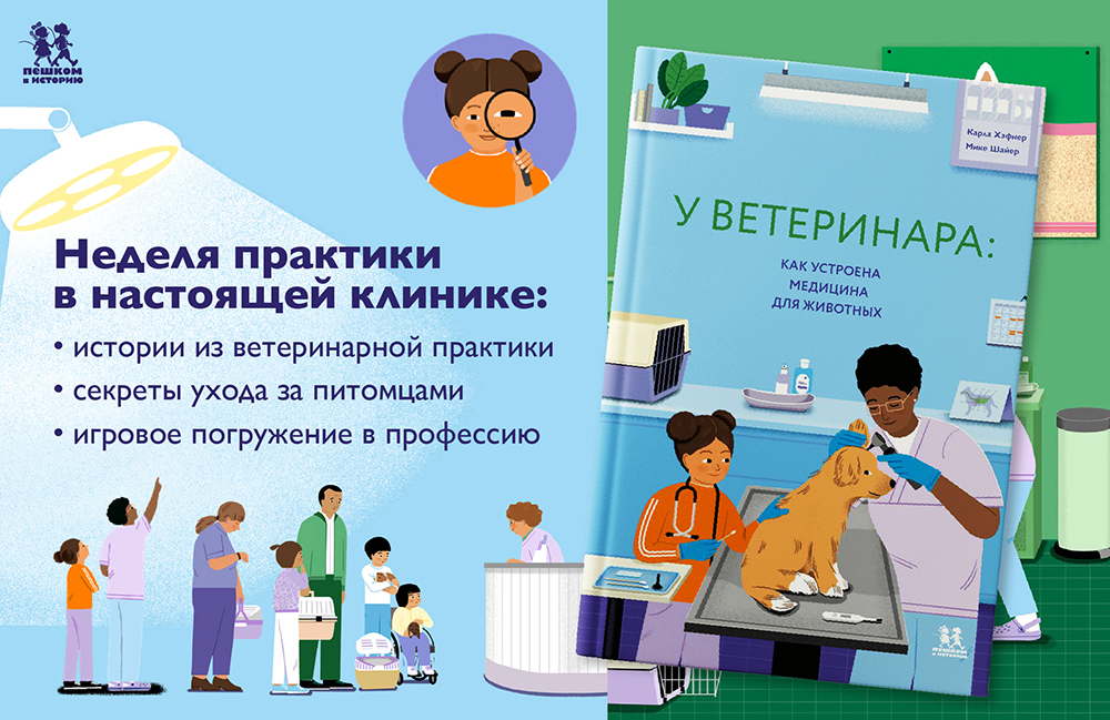 ветеринары 1000-649.jpg