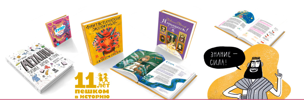 верх_сайт_new_1920x634_11лет.jpg верх_сайт_new_1920x634_11лет.jpg