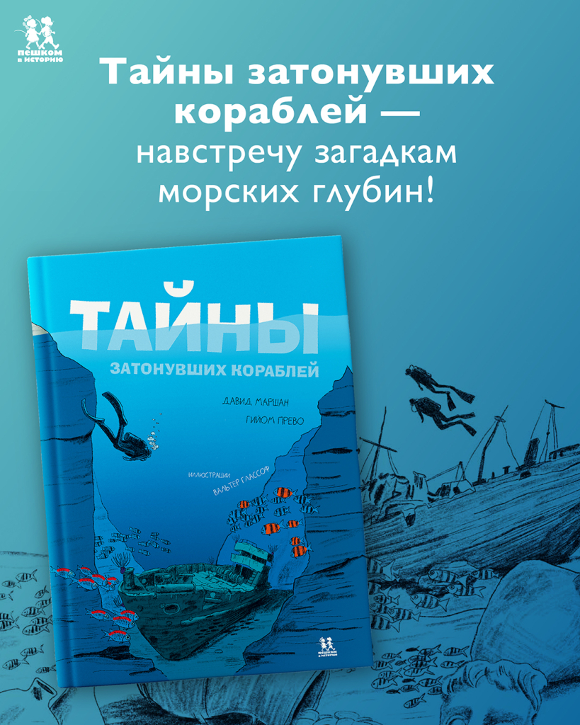 корабли 1350х1080.jpg
