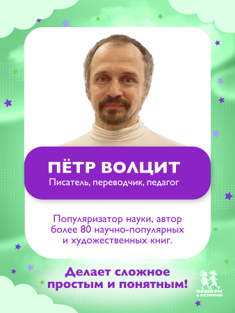 Геология: минералы, континенты, ноосфера