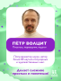 Геология: минералы, континенты, ноосфера