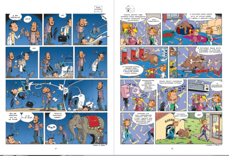 Ветеринары в комиксах. Том 2.