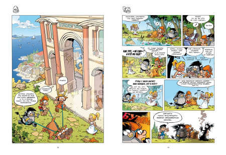 Мифята. Том 3. С титанами шутки плохи