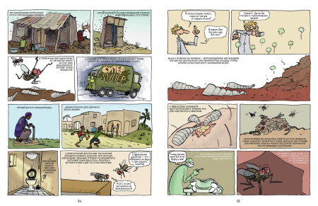 Вредные или полезные? Животные с дурной репутацией