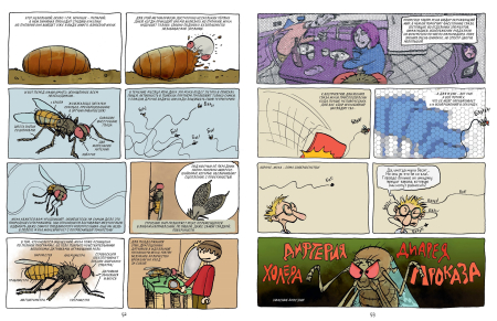 Вредные или полезные? Животные с дурной репутацией