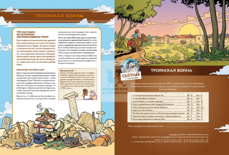 Мифята. Посейдон, выйди вон! Том 4