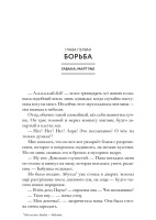 Письмо Фиделю Письмо Фиделю