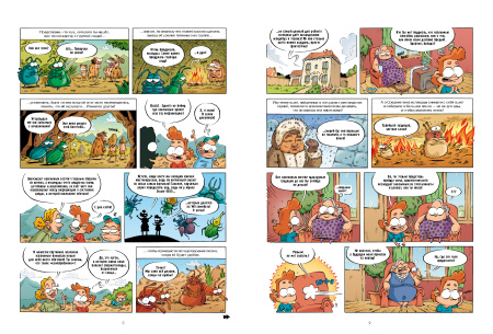 Насекомые в комиксах. Том 5.