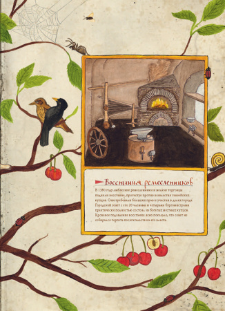 Эндрес, сын купца