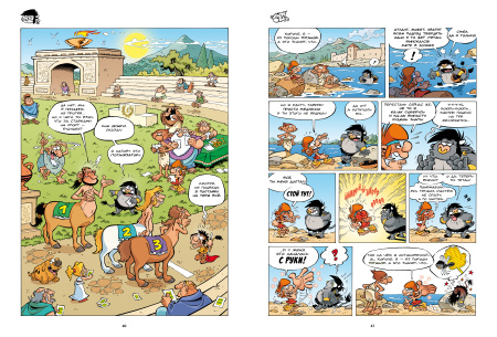 Мифята. Великий Икар. Том 2.