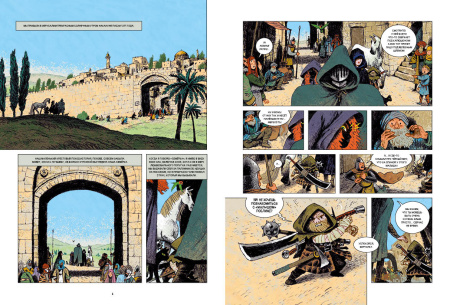 Не-Живые. Том 1