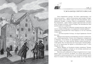 Крестовый поход в джинсах