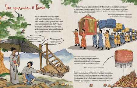 Книга про Зонтики