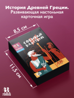 Собирай и властвуй