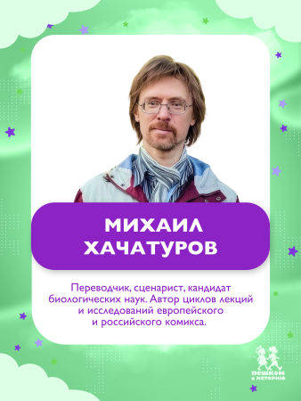 Не-Живые. Том 1