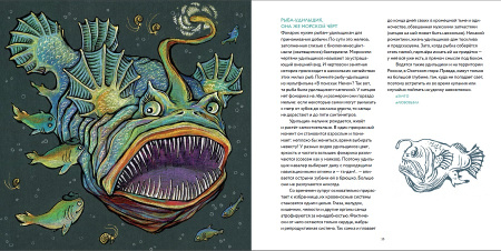 Поразительные паразиты: растения, грибы, животные