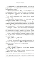 Письмо Фиделю Письмо Фиделю