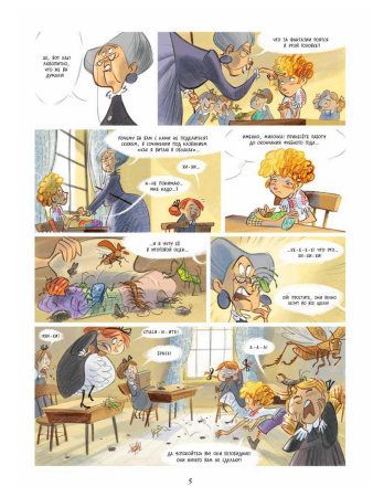 Виолетта путешествует по свету. Под небом Парижа