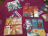 Собирай и властвуй