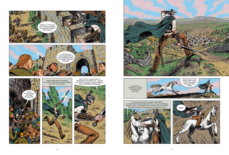 Не-живые. Том 2