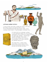 Тайны затонувших кораблей