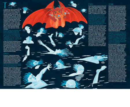 Книга холода, льда и снега