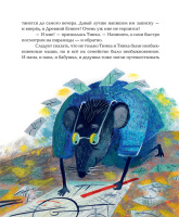 Кобра и скарабей Кобра и скарабей