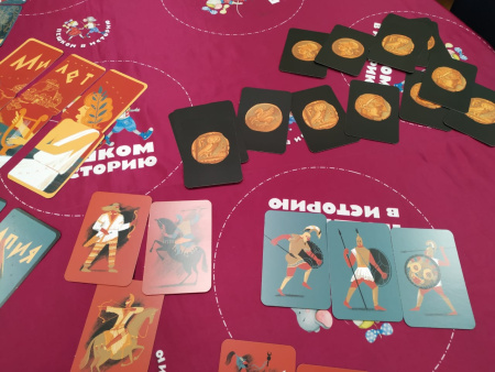 Собирай и властвуй