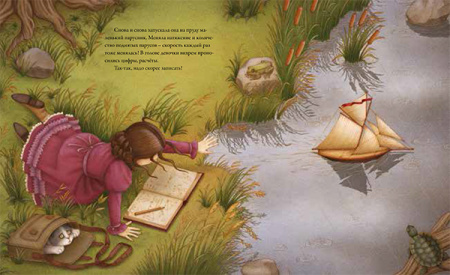 Ада Байрон Лавлейс - первый программист