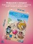 Мифята. Геройства Геракла. Том 7