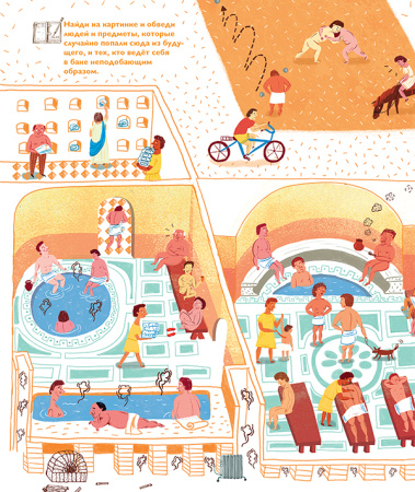 Археологическая прогулка по Помпеям