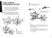 50 познавательных игр на природе 50 познавательных игр на природе