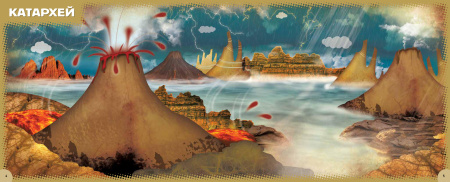 История жизни от первичного бульона до наших дней