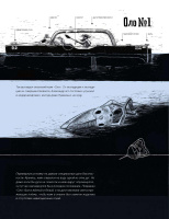 На каяке через Атлантику