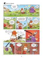 Насекомые в комиксах. Том 4.