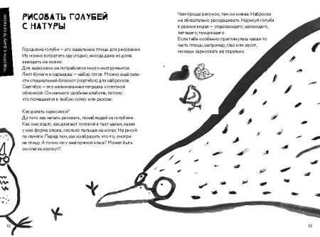 50 познавательных игр на природе